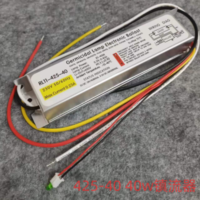 425-40w镇流器